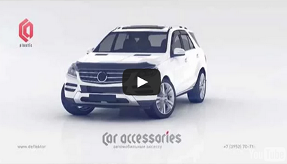 Производственная компания СА Пластик